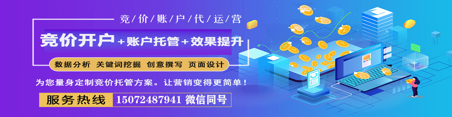 斗门搜索开户返点