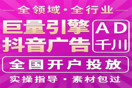 百度信息流开户实战：成功案例解析
